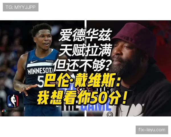 刷到安东尼·戴维斯家里泳池照，旁边躺椅比我整套房还值钱，人生观碎了