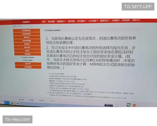 比赛中断后坠球规则如何判定，哪些情况不可直接开球？