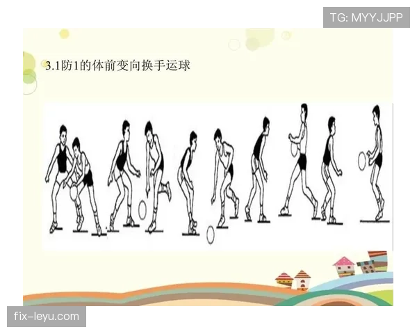 深度解析篮球运球变向规则的界定标准