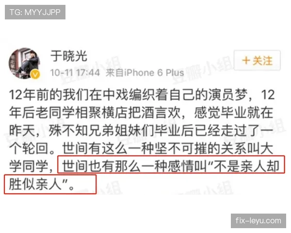 陈艺文买豪宅了？隔壁邻居都说这日子咋过的，想不开啊！